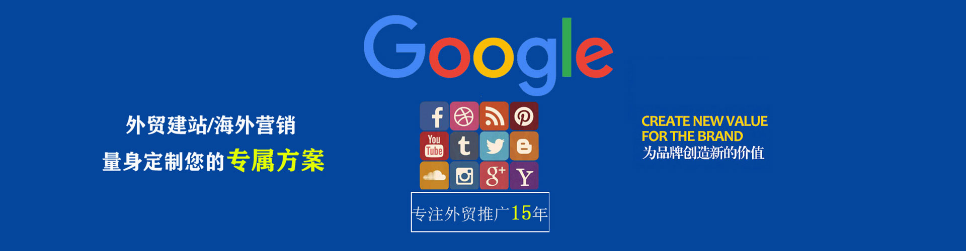 丰泽微博信息流