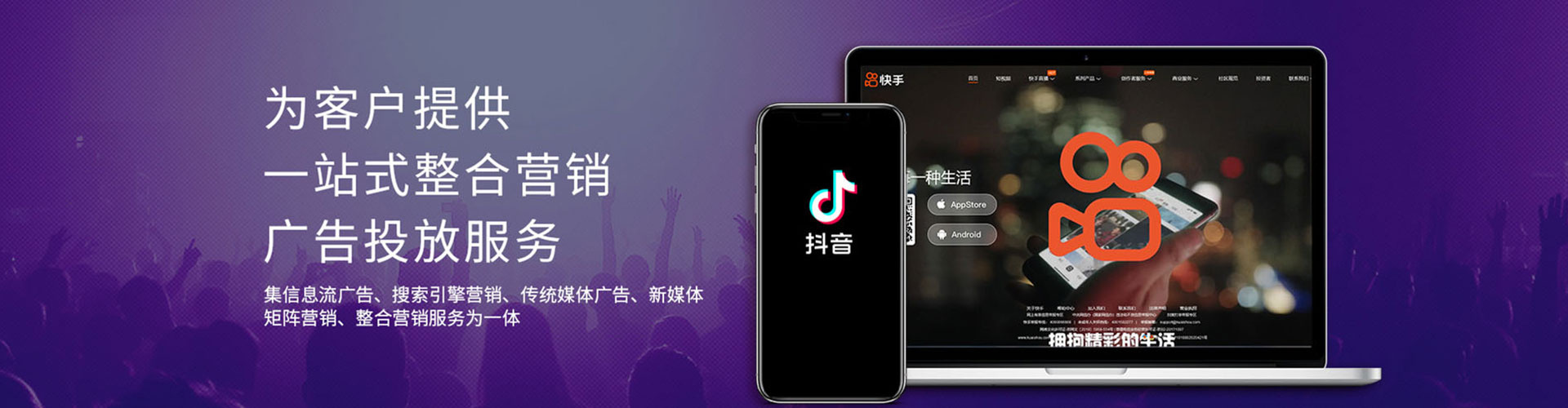 丰泽sem代理