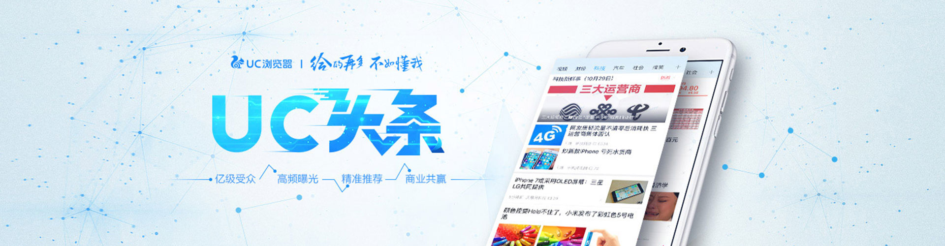 丰泽网络推广开户