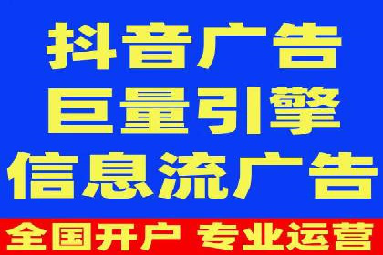 教育行业SEM服务的投放策略及效果展示