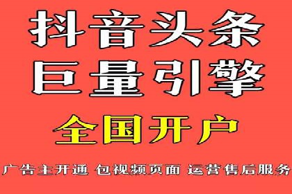案例揭秘：如何通过信息流广告优化提升品牌影响力
